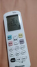 海信空调遥控器RCH-R0Y2-0 KFR-35GW/A8X860N-A1(1P26) RCH-ROY2-0 实拍图