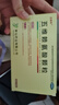 迈维希 五维赖氨酸颗粒 5g*16袋/盒 5盒装 促进儿童生长发育长高维生素b颗粒增强免疫 含赖氨酸儿科专科用药 实拍图