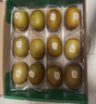 佳沛（zespri）新西兰 新果季 阳光金奇异果33粒原箱单果重约101-114g 猕猴桃 实拍图