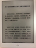 JDRead联名款MEEBOOK P78青春版电纸书7.8英寸阅读器 高清墨水屏电子书 安卓11开放系统 300PPI  实拍图