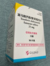 【原研进口】韦立得 富马酸丙酚替诺福韦片 25mg*30片/盒+恒玉佳 龙胆泻肝丸 6g*6丸/盒 实拍图