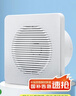 艾美特（Airmate ）APC15-03排气扇 卫生间厨房换气扇窗式墙式排风扇强力抽风机6寸  实拍图