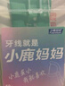 小鹿妈妈超细牙线棒单支便携独立装牙签家庭装餐厅牙线棒牙签4盒240 实拍图