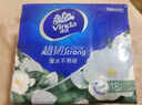 维达（Vinda）超韧小苍兰香手帕纸4层5张*24包 可湿水 纸巾小包 面巾纸 实拍图