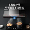美的（Midea）抽吸排油烟机家用 顶吸欧式吸油烟机 22立方大吸力 脱排油烟机 挥手智控 抽烟机T36 实拍图