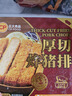 CP正大食品 清真盐酥鸡2斤 油炸小食 炸鸡块 鸡米花 送礼 实拍图