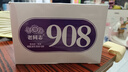 老同志普洱茶叶 送试饮装 熟茶袋泡茶2025年908特级小饼熟茶30袋240g 实拍图