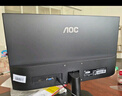 AOC 23.8英寸 100Hz超频120Hz IPS HDMI低蓝光不闪 HDR可壁挂 三边微边超薄节能办公电脑显示器24B35H 实拍图