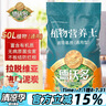 德沃多肥料50L植物营养土通用园艺种菜养花蔬菜盆栽泥炭土壤阳台种植椰土 实拍图