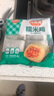 安井咸蛋黄糯米鸡 480g 4只装 荷叶鸡饭团 家庭面点早餐半成品 实拍图