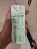 伊利 纯牛奶苗条装 200ml*24盒 优质乳蛋白早餐伴侣 礼盒装 4月底产 实拍图