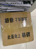 多乐士（Dulux）致悦竹炭抗甲醛五合一净味室内乳胶漆墙面防霉抗菌油漆涂料 A8146白色5L 实拍图
