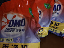奥妙洗衣粉 去除污渍无磷机洗手洗通用 源自天然酵素持久留香 【3合1含金纺精华】薰衣草6.6斤 实拍图