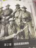 一本书看懂枪械百年史：从无烟火药到理想单兵战斗武器 枪械 历史 百科 王洋 等编著 实拍图