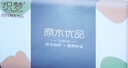 织梦【加量加厚】大包抽纸整箱批发家用加大卫生纸巾面巾纸餐家用 活动抢40包整箱【买的人多】划算 实拍图