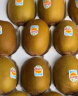 佳沛（zespri）新西兰 金果25-27粒原箱猕猴桃单果122-146g 端午节水果礼盒 实拍图