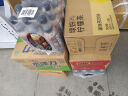 三得利（Suntory）【新品上市】 焕方植物饮料 低糖0脂 焕方五红饮450ml*15 实拍图