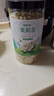 福东海 茉莉花120克  (当季新鲜头采)横县三伏 花草茶泡水喝养生茶饮 实拍图