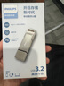飞利浦（PHILIPS）512GB 高速固态U盘 手机电脑双接口 11UT-G 读速高达550MB/s 手机U盘 大容量优盘 实拍图