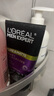 欧莱雅（LOREAL）男士洗面奶磨砂抗黑头痘印火山岩深层清洁毛孔控油角质护肤 控油炭爽抗黑头洁面膏100ml*2 实拍图