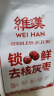 楼兰蜜语 大枣夹核桃626g/盒 红枣和田大枣 核桃 蜜饯果干节日送礼礼盒   实拍图