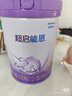 雀巢（Nestle）新品 超启能恩部分水解配方奶粉3段（12-36月）230g 实拍图