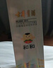 古井贡酒  世博和和 浓香型世博纪念款白酒 55度750ml*1瓶 实拍图