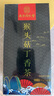 南同四海南京同仁堂丁香猴头菇沙棘茶幽螺杆门旋健暖脾菌肠理胃养调佛手茶 实拍图