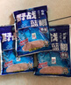 龙王恨鱼饵野战蓝鲫速攻九一八饵料拉丝粉老三样大野战腥香鲫鱼饵料配方 蓝鲫【3包】共900克 实拍图