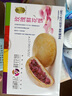 潘祥记 经典玫瑰鲜花饼 云南特产传统饼干糕点零食鲜花饼25g*16枚 实拍图