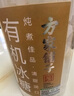 方家铺子中华老字号有机老冰糖500g多晶冰糖烘焙调味糖水伴侣 实拍图
