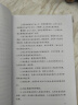 兄弟（brother）DCP-T435W家用学习打印机彩色喷墨墨仓式 无线远程打印打印复印扫描一体机 425升级新款 实拍图