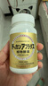 健康本铺（HERB）DOKKAN植物酵素片PREMIUM 180粒香槟金加强版 日本进口 实拍图