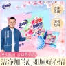 老管家花香洁厕宝50g*12块洁厕灵液球蓝泡泡清洁剂马桶除垢除臭去异味 实拍图