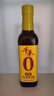 千禾3年料酒 12度 500mL 【0添加】去腥解膻炖肉家用调味品 实拍图