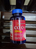 普丽普莱辅酶Q10软胶囊200mg240粒*2保护心脏 美国进口 实拍图
