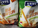 天美华乳蒙古奶茶特产速溶袋装饮料经典咸味早餐独立包装送礼佳品 400g2袋（咸味+甜味） 实拍图