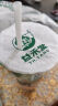 益禾堂 薄荷柠檬水单杯券 奶茶饮品电子优惠券 仅支持小程序核销使用 实拍图