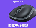 罗技（Logitech）M185鼠标 无线鼠标 办公鼠标 对称鼠标 黑色灰边 带无线2.4G接收器 实拍图