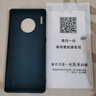 京工智造【精选真素皮】适用华为mate30pro手机壳mate30保护套软边全包防摔5g素皮轻奢高档男款简约女 曲屏Mate30Pro【青山黛】贈水凝膜+镜头膜 实拍图