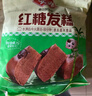 安井 红糖发糕 400g*3袋 每袋10块装 家庭装切糕面点 速冻早餐半成品 实拍图
