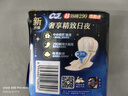 苏菲超熟睡柔棉感夜用卫生巾29cm10片量多防漏姨妈巾自营官方旗舰 实拍图