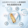 蜂花 营养护发素450ml 丝肽精华补水顺滑滋养改善干枯毛躁 实拍图