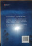 东野圭吾：放学后 小说 实拍图