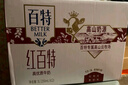 天友 红百特牛奶250ml*12盒（礼盒装）红枣枸杞红米 营养早餐奶 实拍图