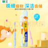 狮王（Lion）细齿洁儿童牙刷3-6岁*3婴儿细毛软毛牙刷 呵护乳牙 新老包装随机 实拍图