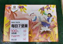 良品铺子 经典每日坚果600g 坚果炒货腰果核桃仁葡萄干家庭休闲小零食 实拍图