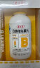 养生堂高含量VB150片 补充多种复合维生素b族 b12b2b6vb叶酸烟酰胺 实拍图