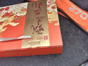 三只松鼠坚果礼盒1518g/12袋 零食礼包夏威夷果核桃花生 团购送礼混发 实拍图