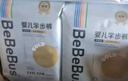 bebebus 金标茶树精华成长裤3XL20片(≥17kg)透气超薄拉拉学步裤男女宝 实拍图